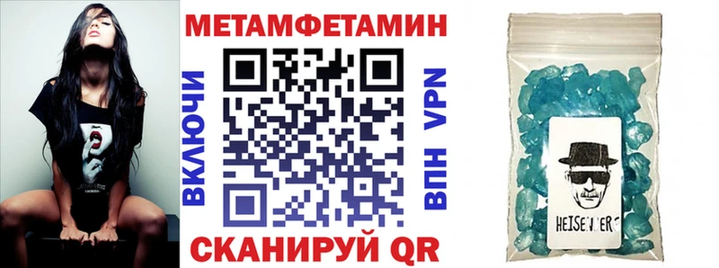 АМФ Premium  мега как войти  Краснообск 