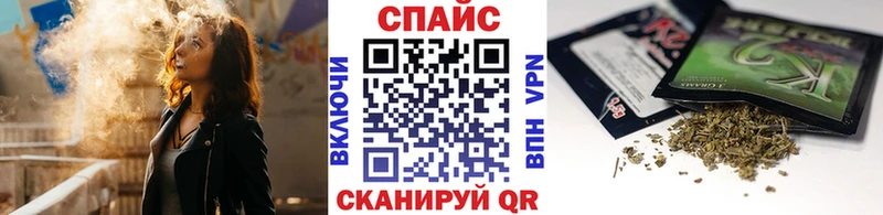 БУТИРАТ GHB Краснообск