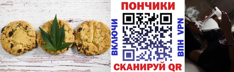 маркетплейс какой сайт  МЕГА зеркало  Краснообск  Печенье с ТГК марихуана 