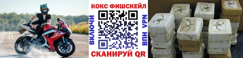 COCAIN VHQ  kraken маркетплейс  Краснообск 