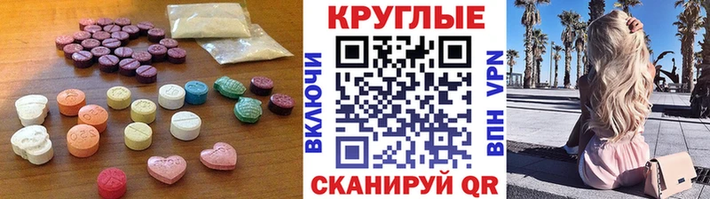 Экстази Philipp Plein закладки Краснообск