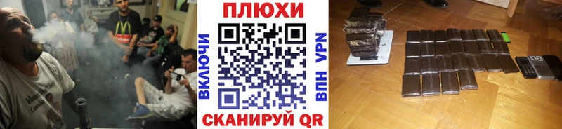 ГАШ Cannabis Краснообск