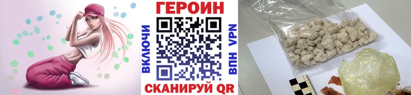 Героин афганец  Краснообск 