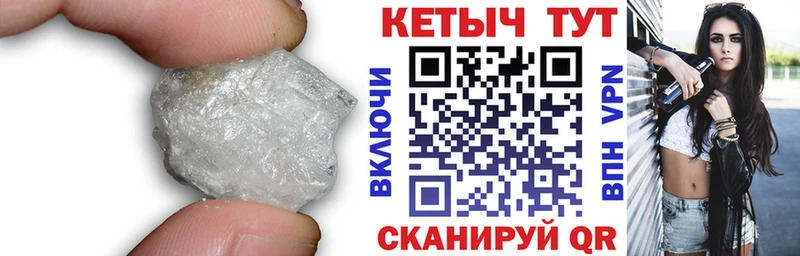 КЕТАМИН VHQ  где найти наркотики  Краснообск 
