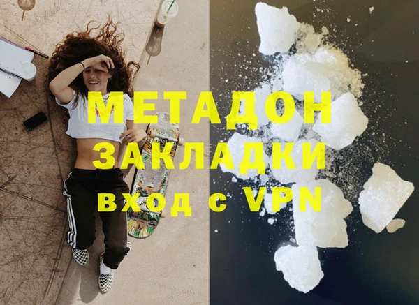 бошки Верея