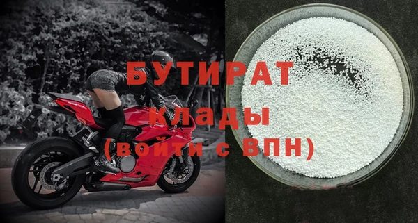 экстази Верхнеуральск