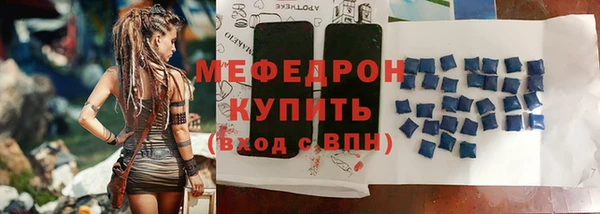 бошки Верея