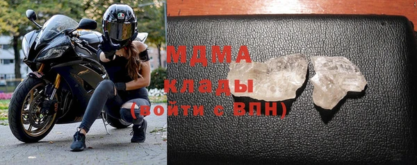 экстази Верхнеуральск