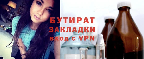 бошки Верея