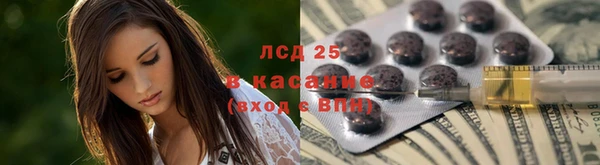 экстази Верхнеуральск