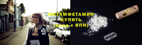 бошки Верея