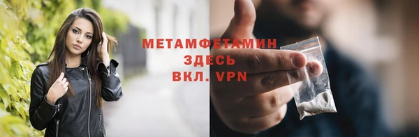 прущий лед Верхний Тагил