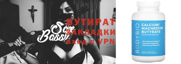 бошки Верея