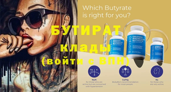 экстази Верхнеуральск