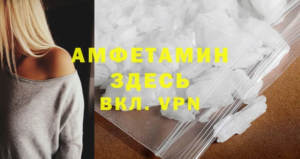 бошки Верея