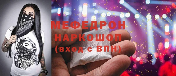 экстази Верхнеуральск