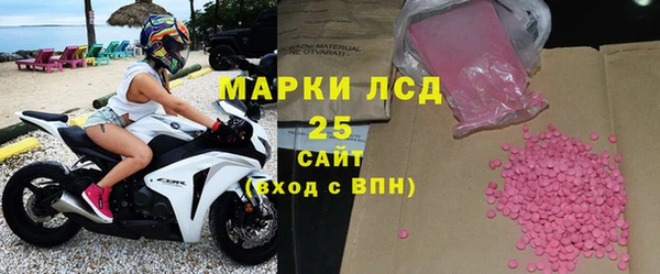 экстази Верхнеуральск