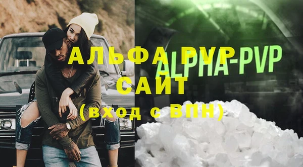 бошки Верея