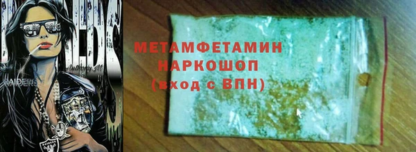 экстази Верхнеуральск
