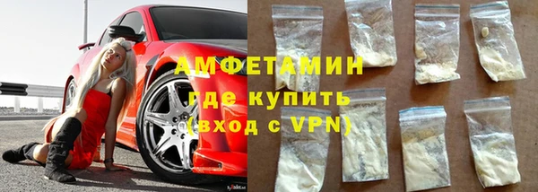 бошки Верея