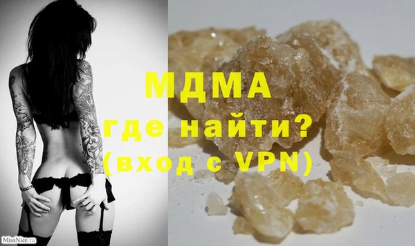 бошки Верея
