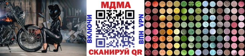 МДМА crystal  даркнет какой сайт  Краснообск 