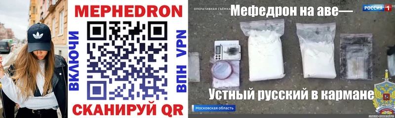 сайты даркнета телеграм Краснообск МЯУ-МЯУ VHQ