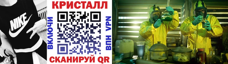 МЕТАМФЕТАМИН витя  Краснообск 