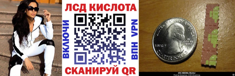 Марки N-bome 1,5мг  где можно купить наркотик  Краснообск 